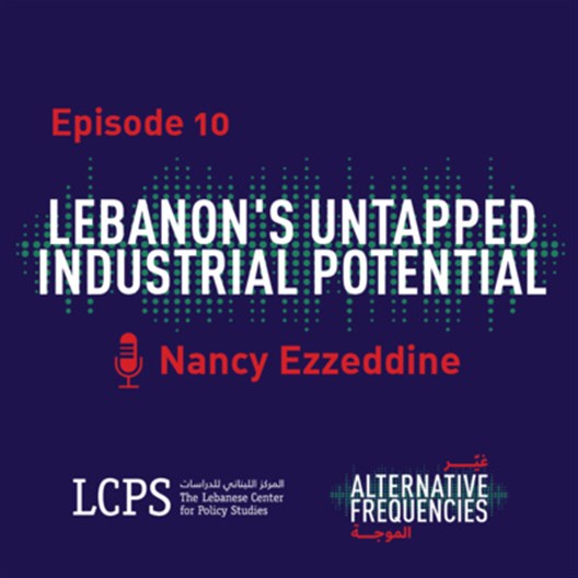 Lebanon's Untapped Industrial Potential